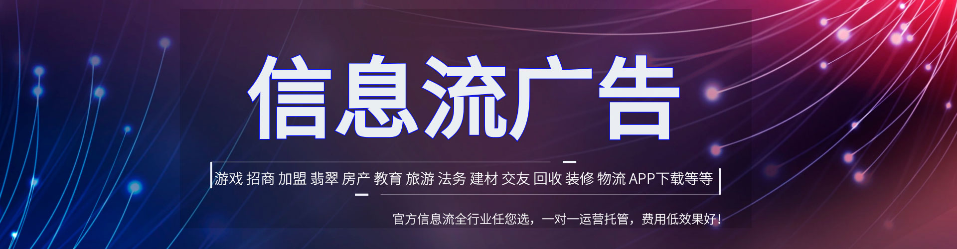渝北百度推广费用